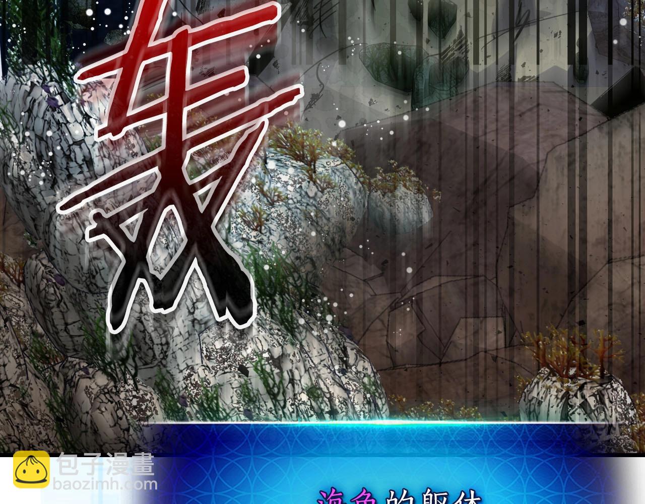 第67话 正面突破152