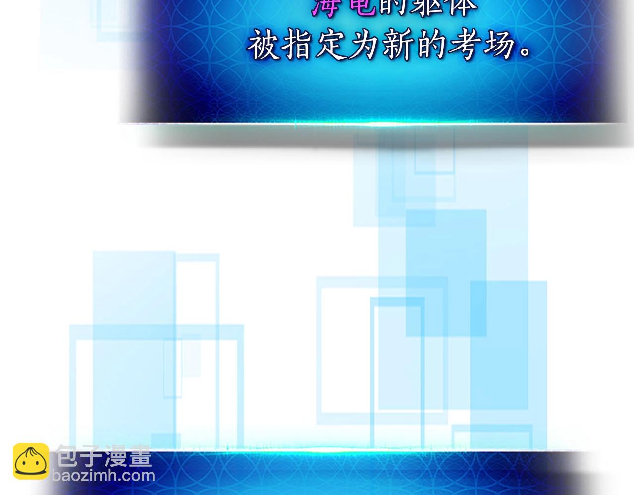 第67话 正面突破153