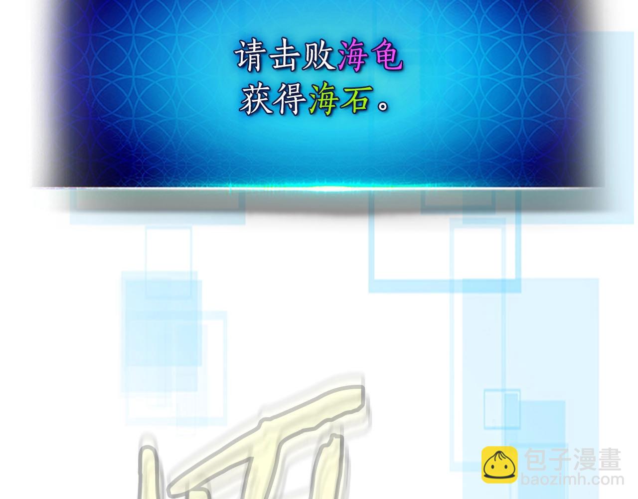 第67话 正面突破158
