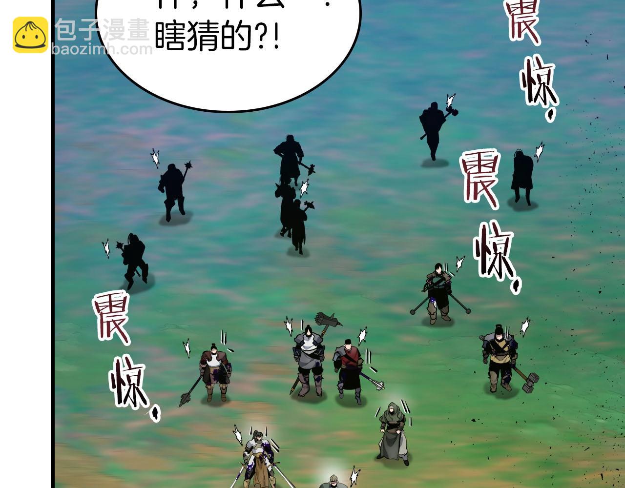 第67话 正面突破16