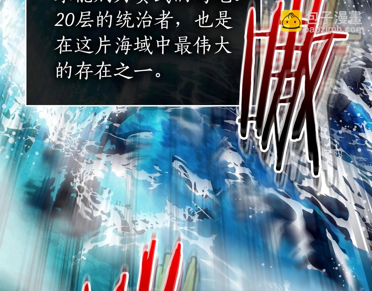 第67话 正面突破163