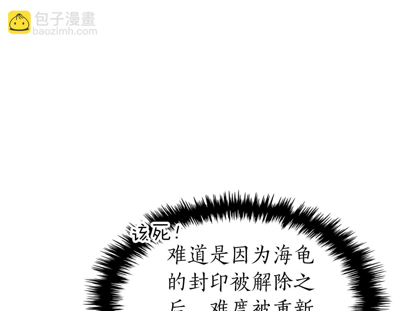 第67话 正面突破165