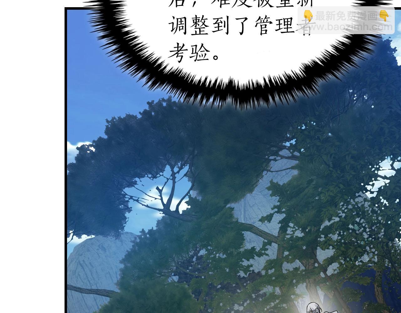 第67话 正面突破166