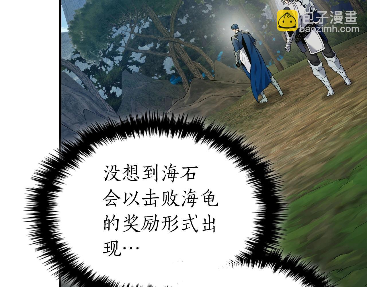 第67话 正面突破167