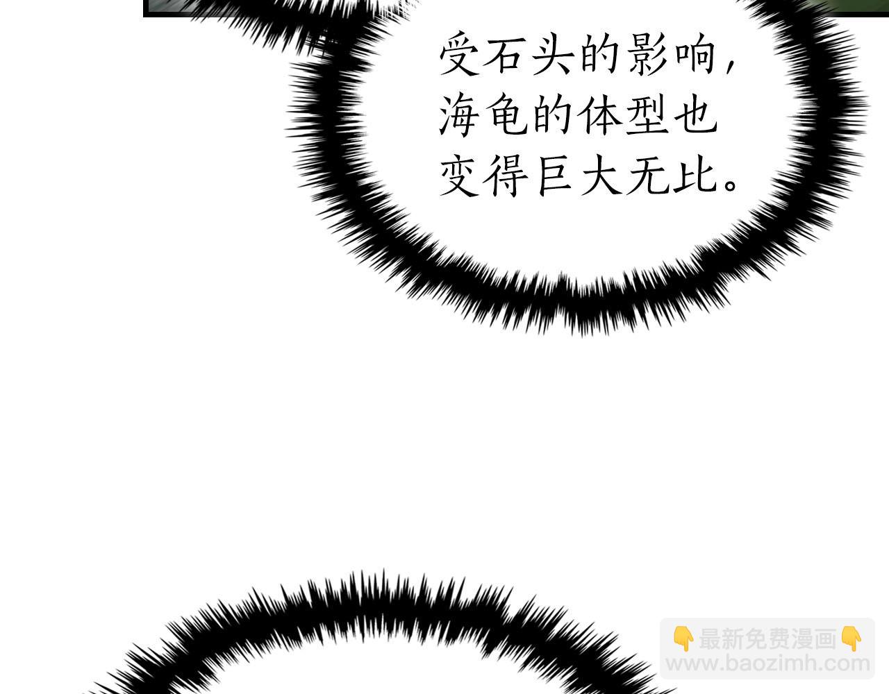 第67话 正面突破168