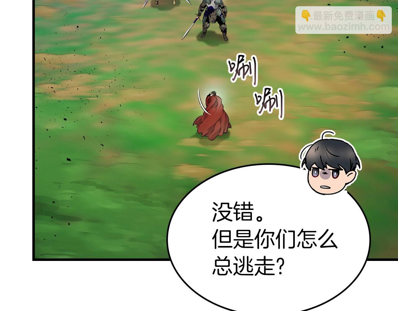 第67话 正面突破17