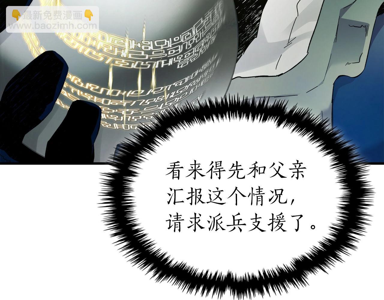 第67话 正面突破171