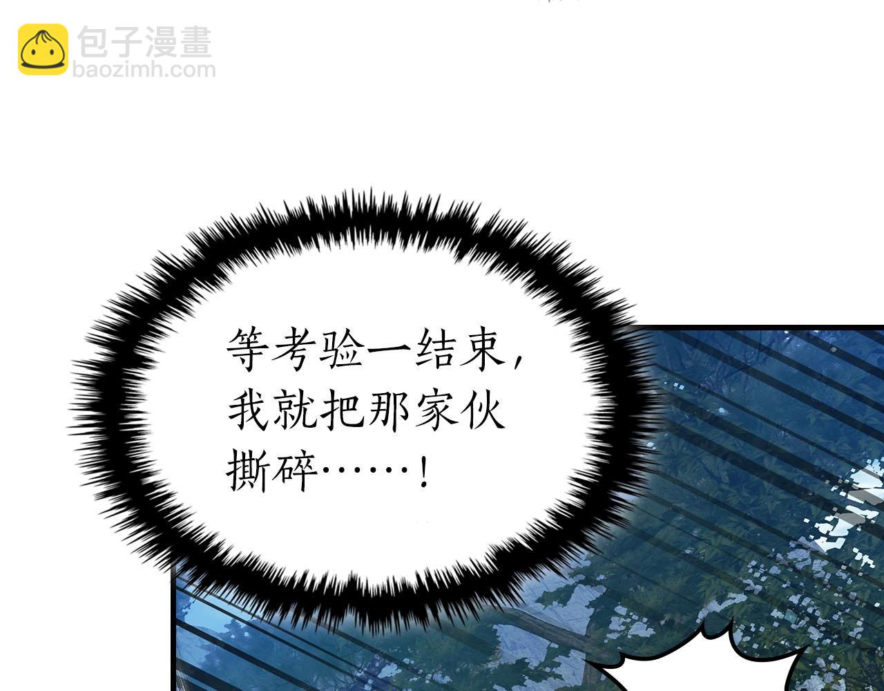 第67话 正面突破172