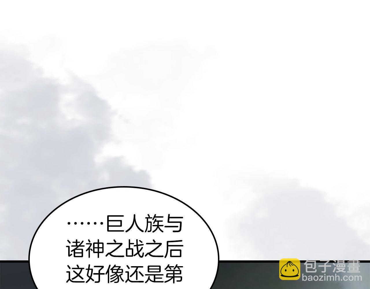第67话 正面突破178