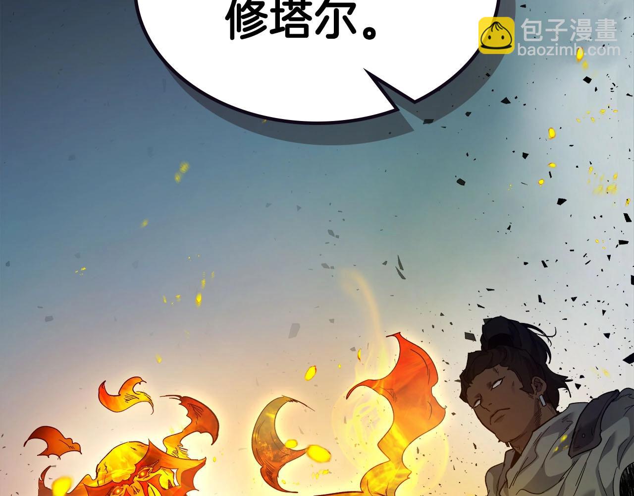 第67话 正面突破181