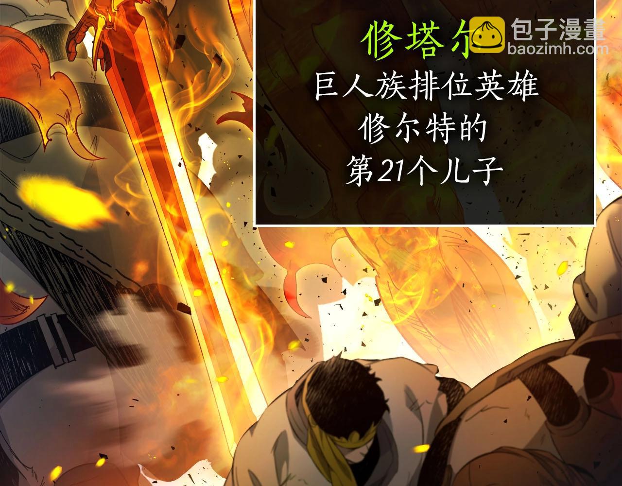 第67话 正面突破183