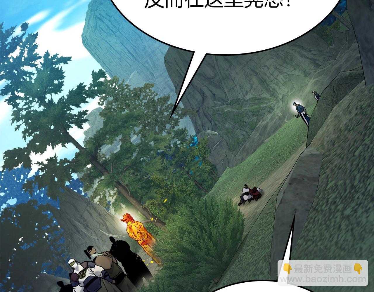 第67话 正面突破186