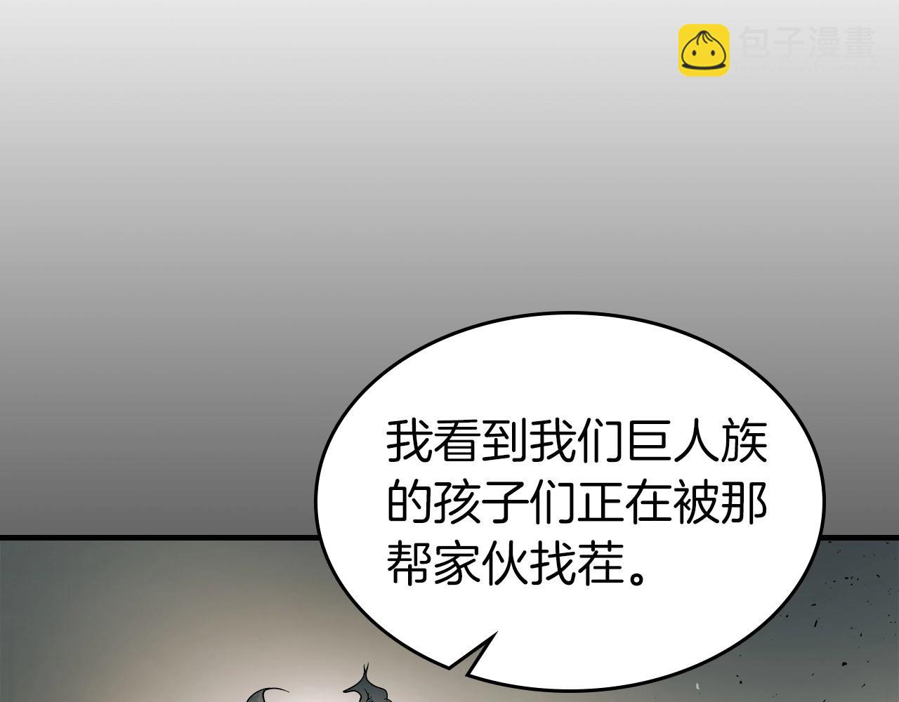 第67话 正面突破188