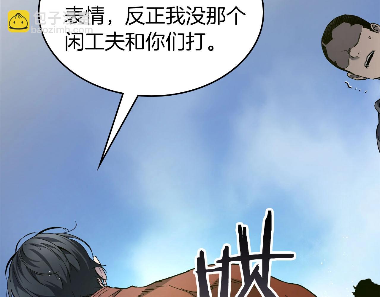第67话 正面突破19
