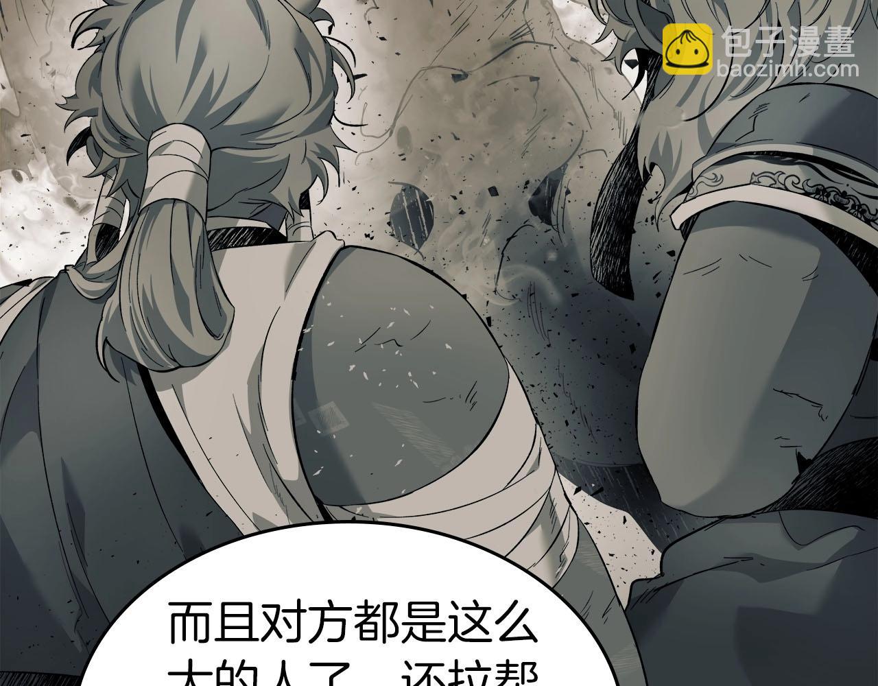 第67话 正面突破190