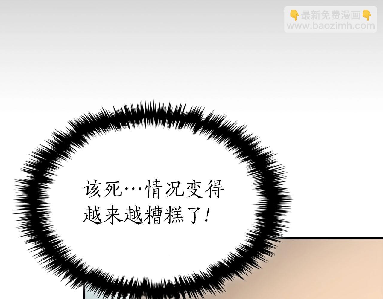 第67话 正面突破192