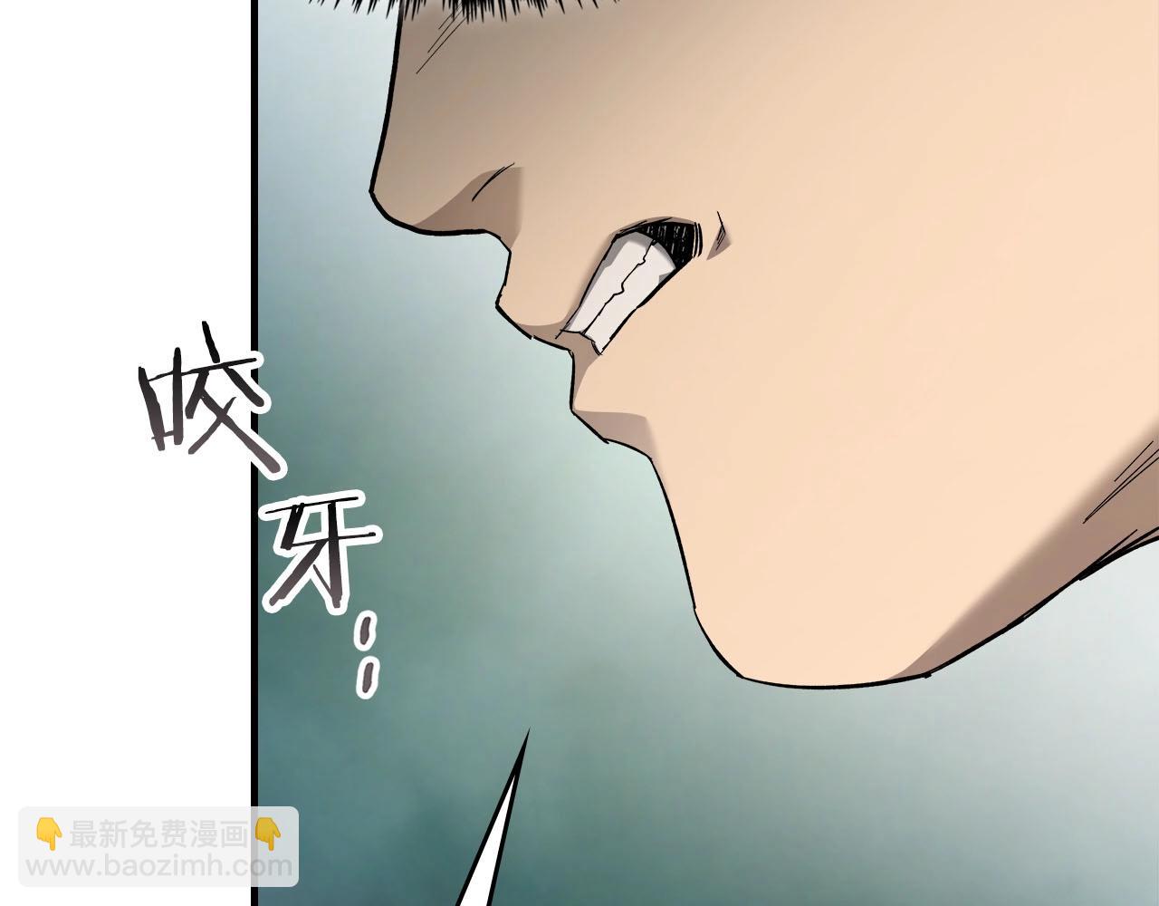 第67话 正面突破193