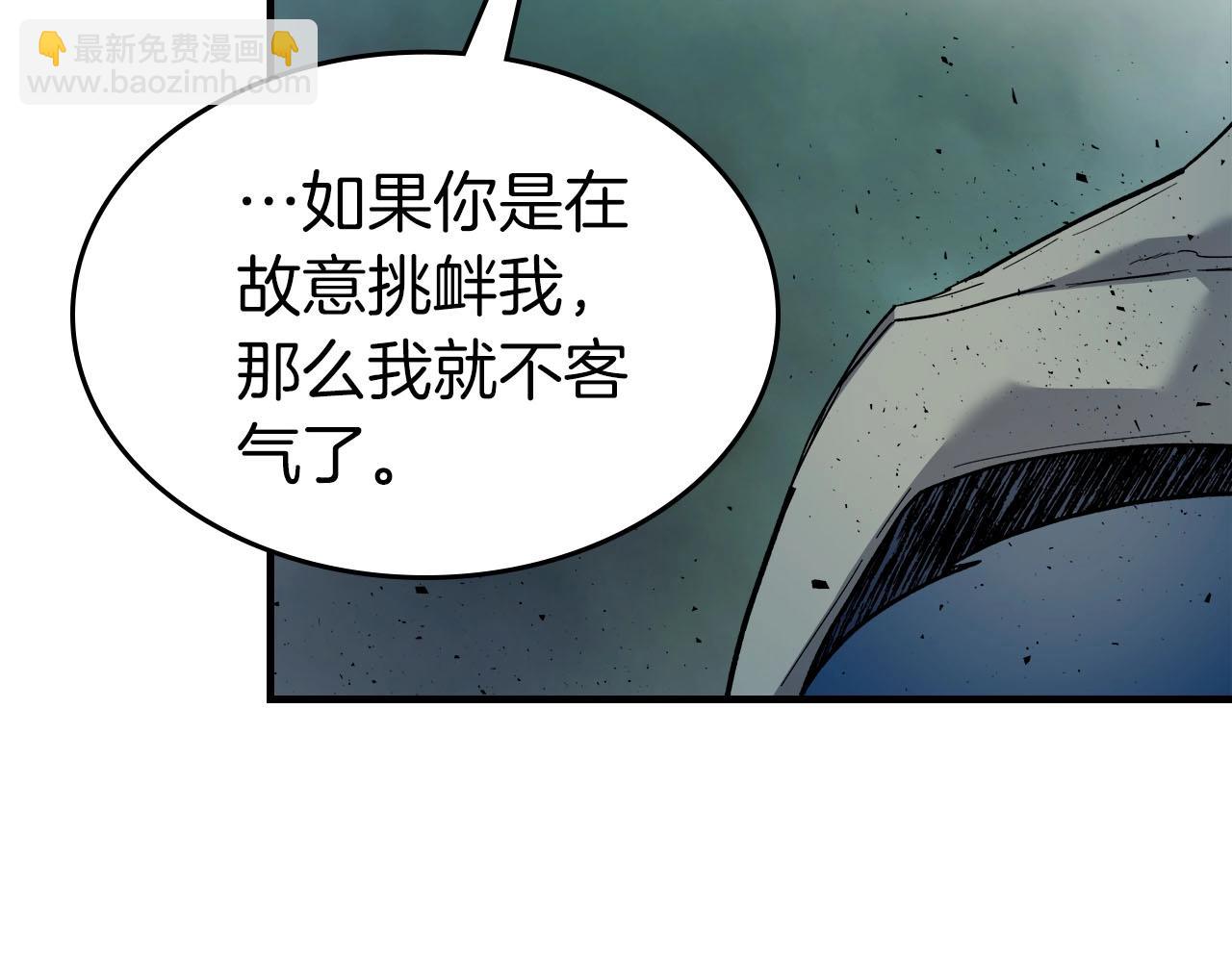 第67话 正面突破194