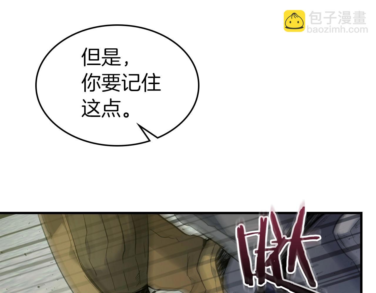 第67话 正面突破195