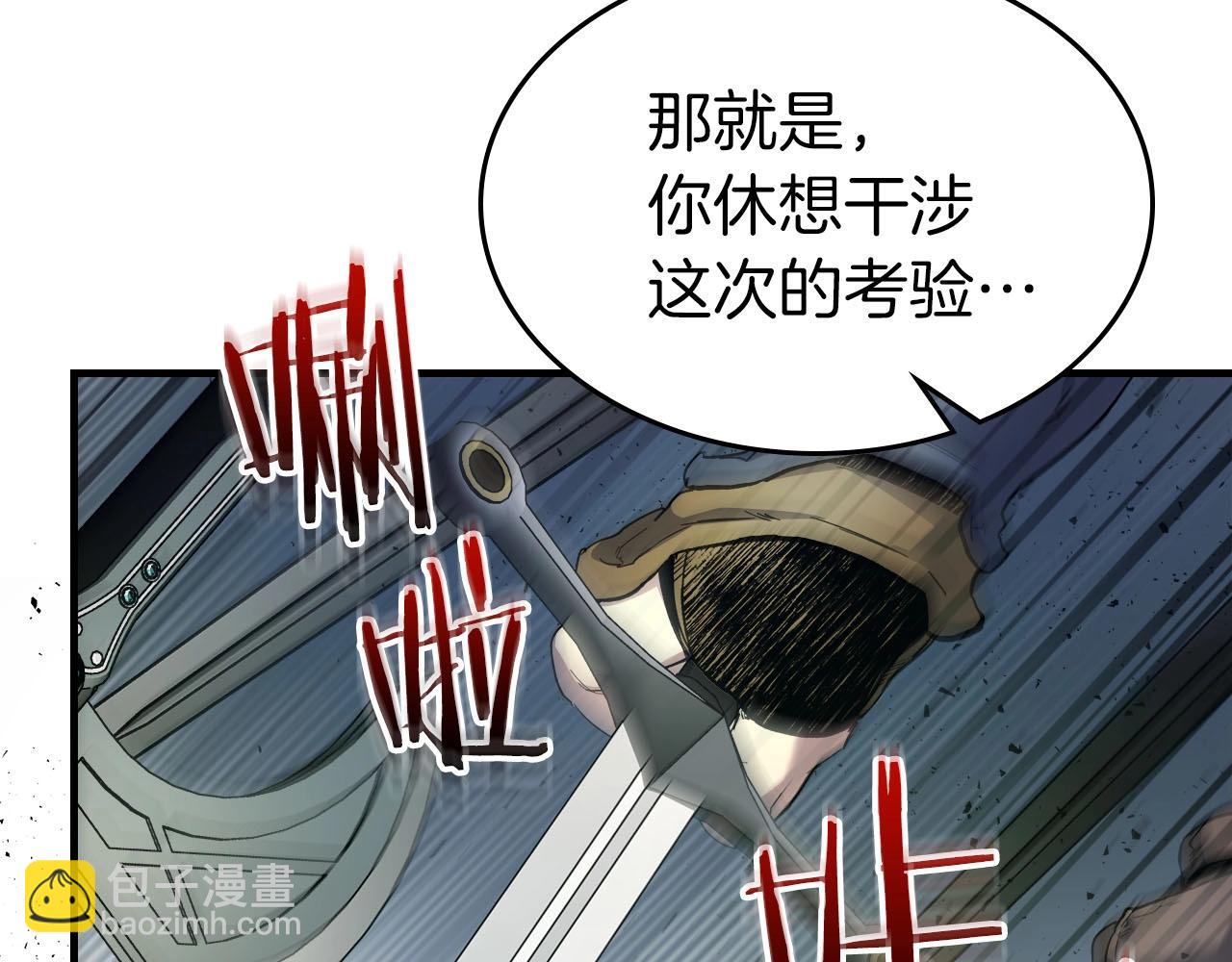 第67话 正面突破197