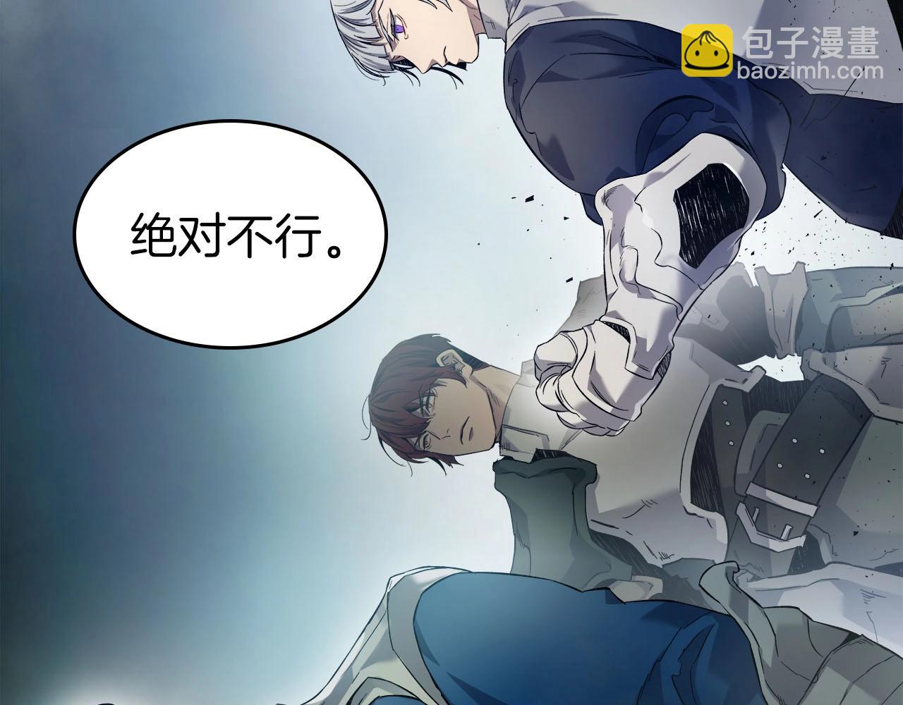 第67话 正面突破199