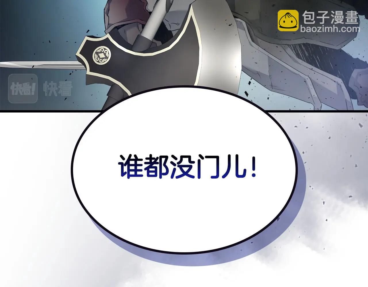 第67话 正面突破202