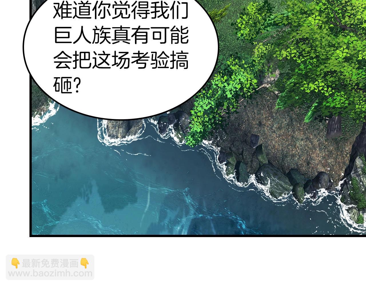 第67话 正面突破206