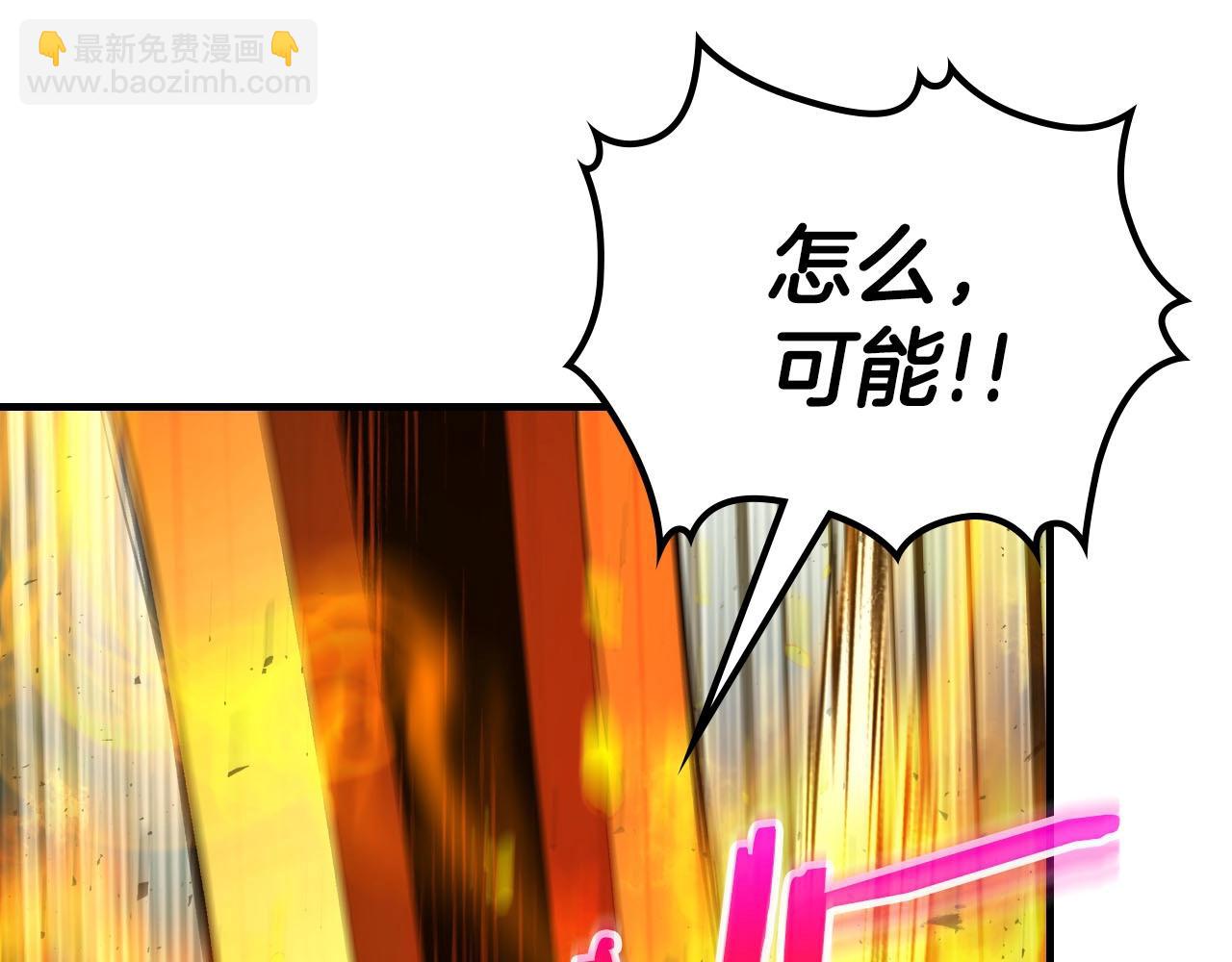 第67话 正面突破207