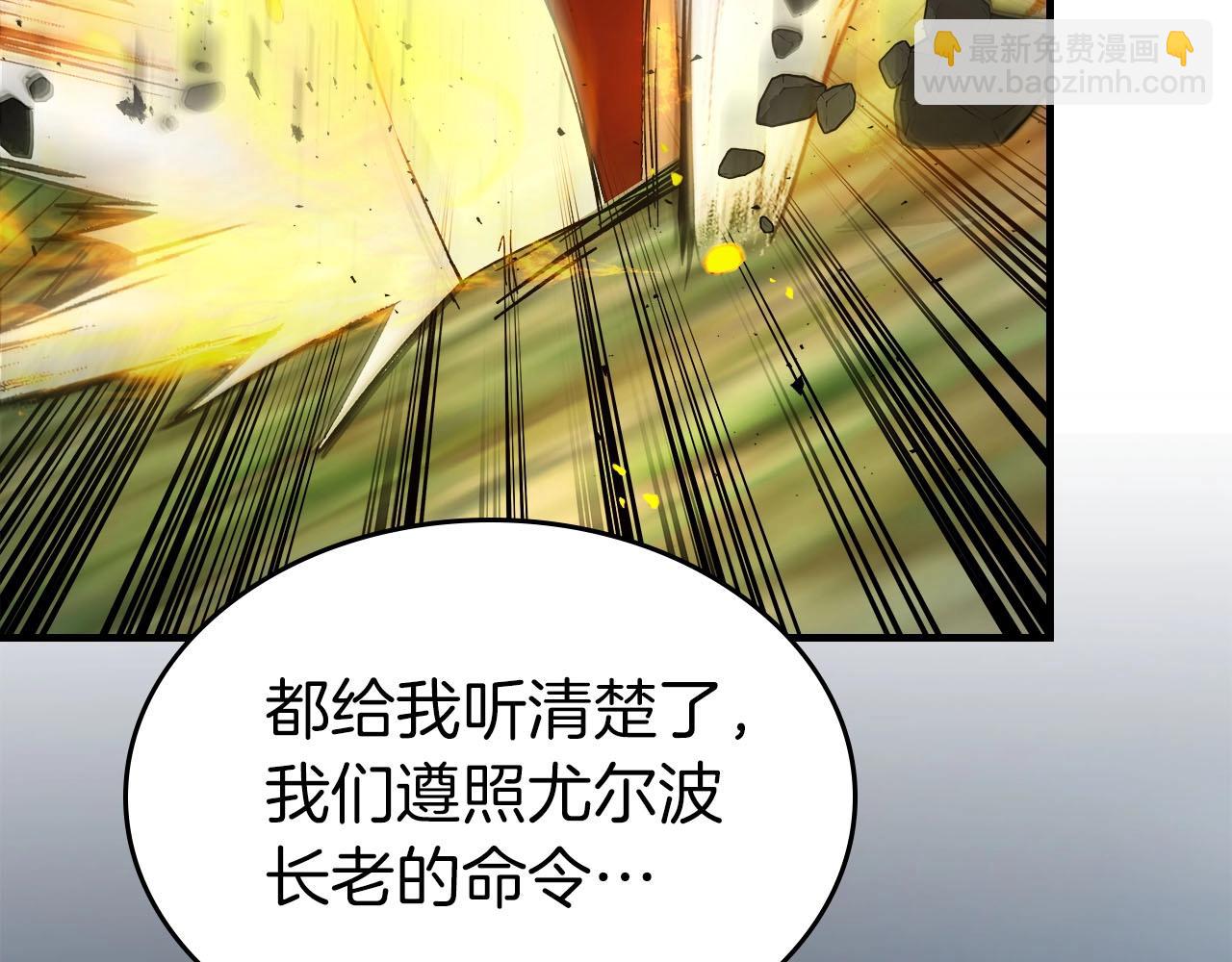 第67话 正面突破209