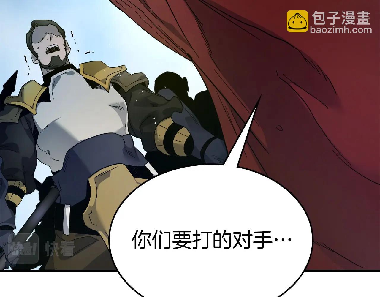 第67话 正面突破21
