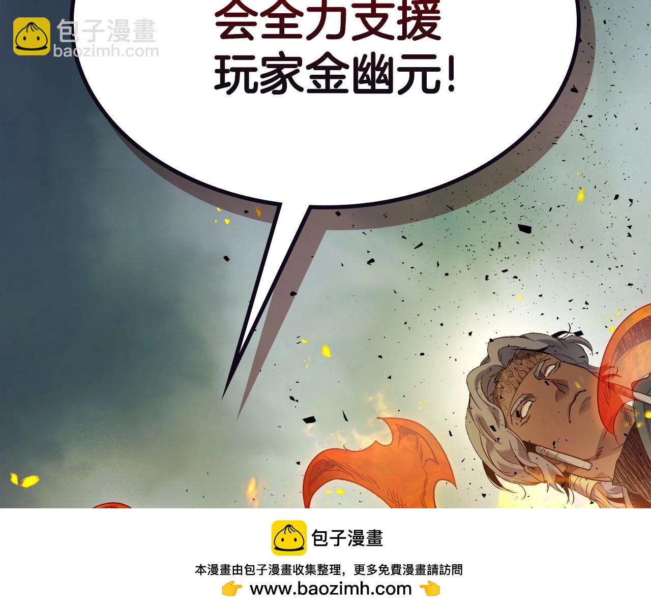 第67话 正面突破215
