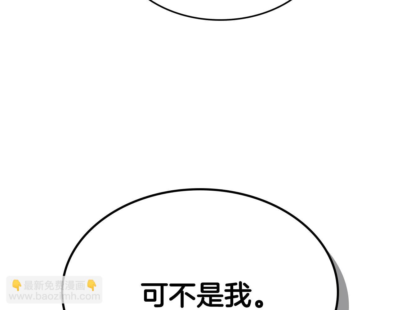第67话 正面突破22