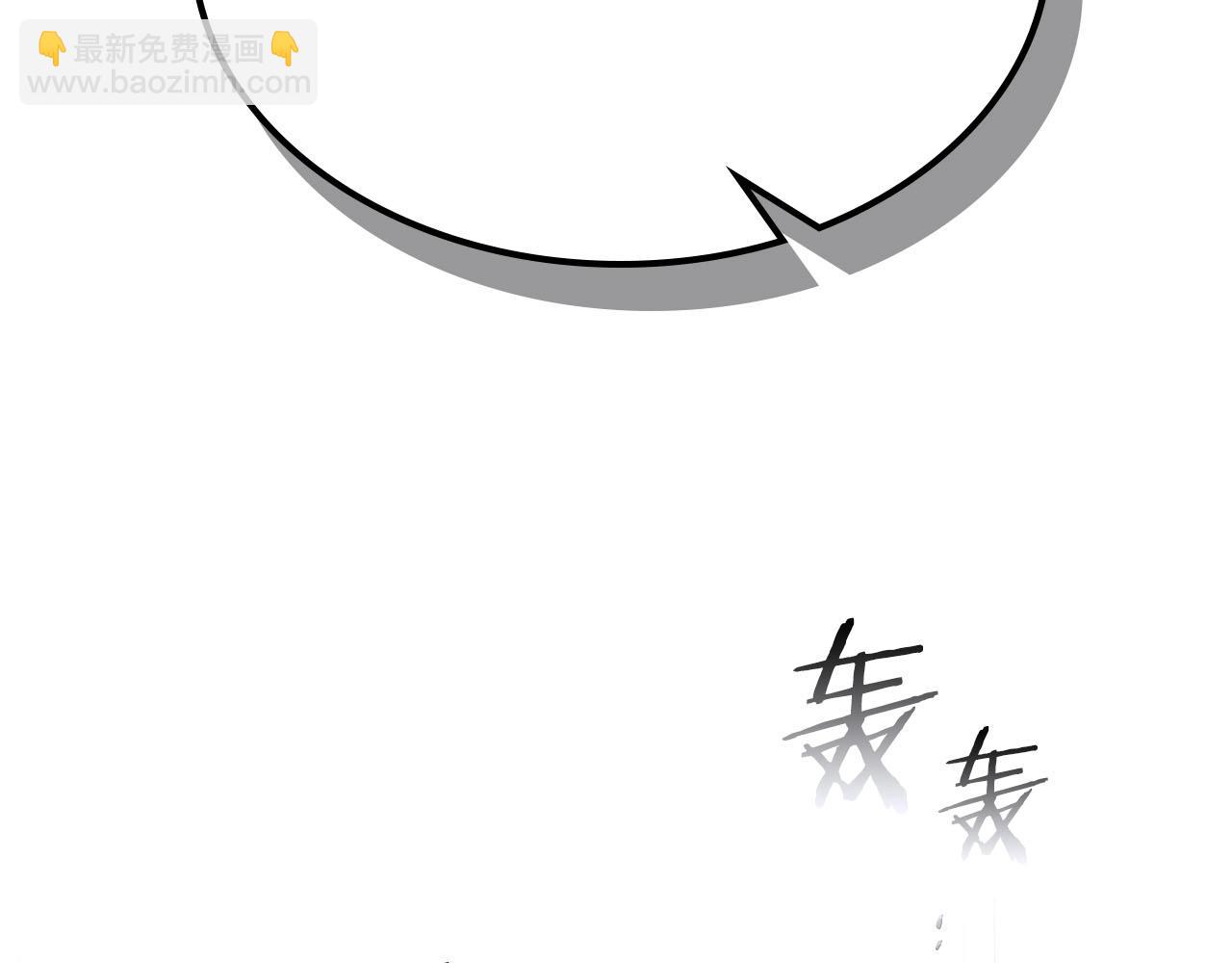 第67话 正面突破23