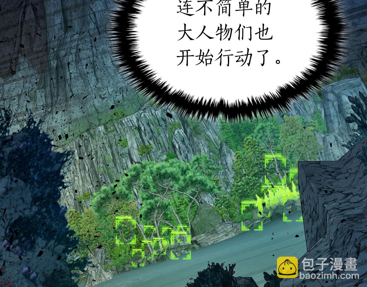 第67话 正面突破240