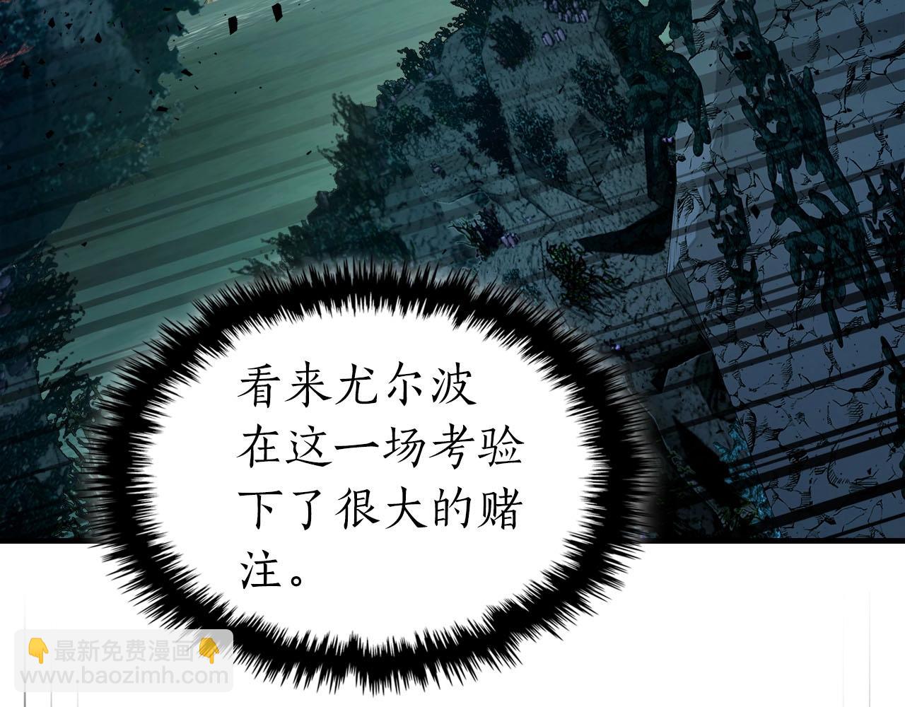 第67话 正面突破241