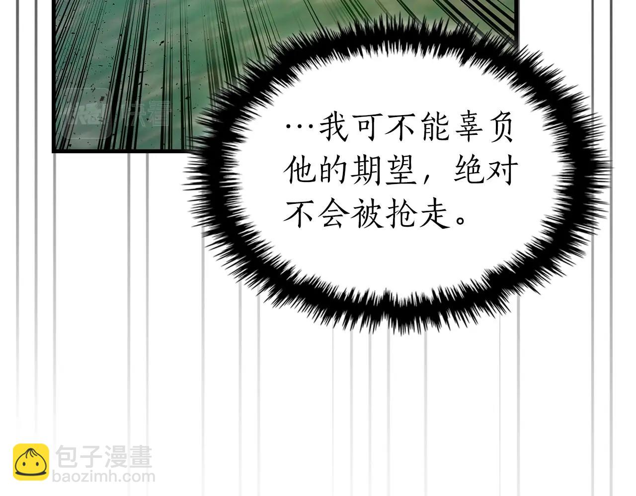 第67话 正面突破244