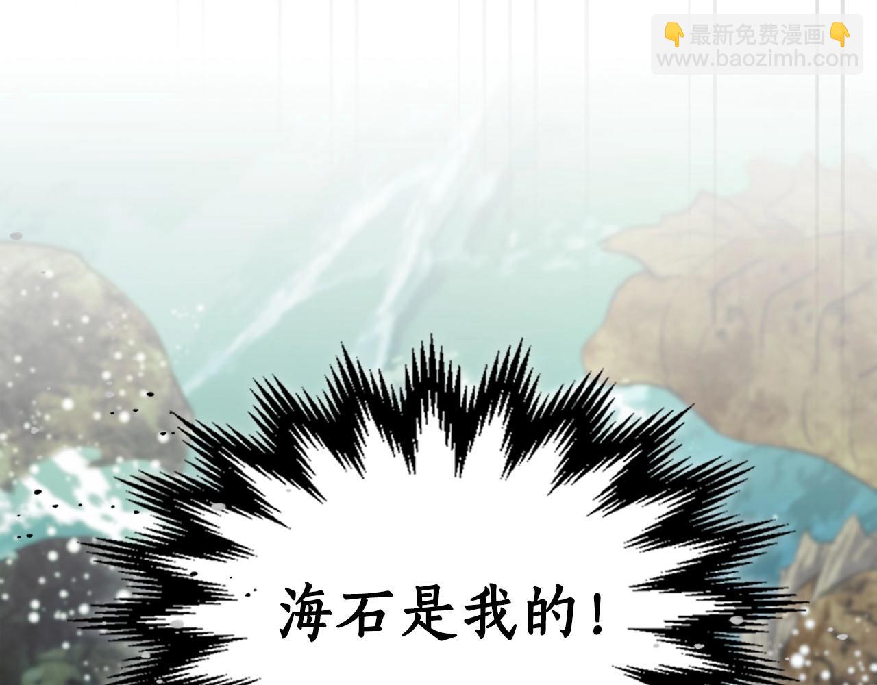 第67话 正面突破245