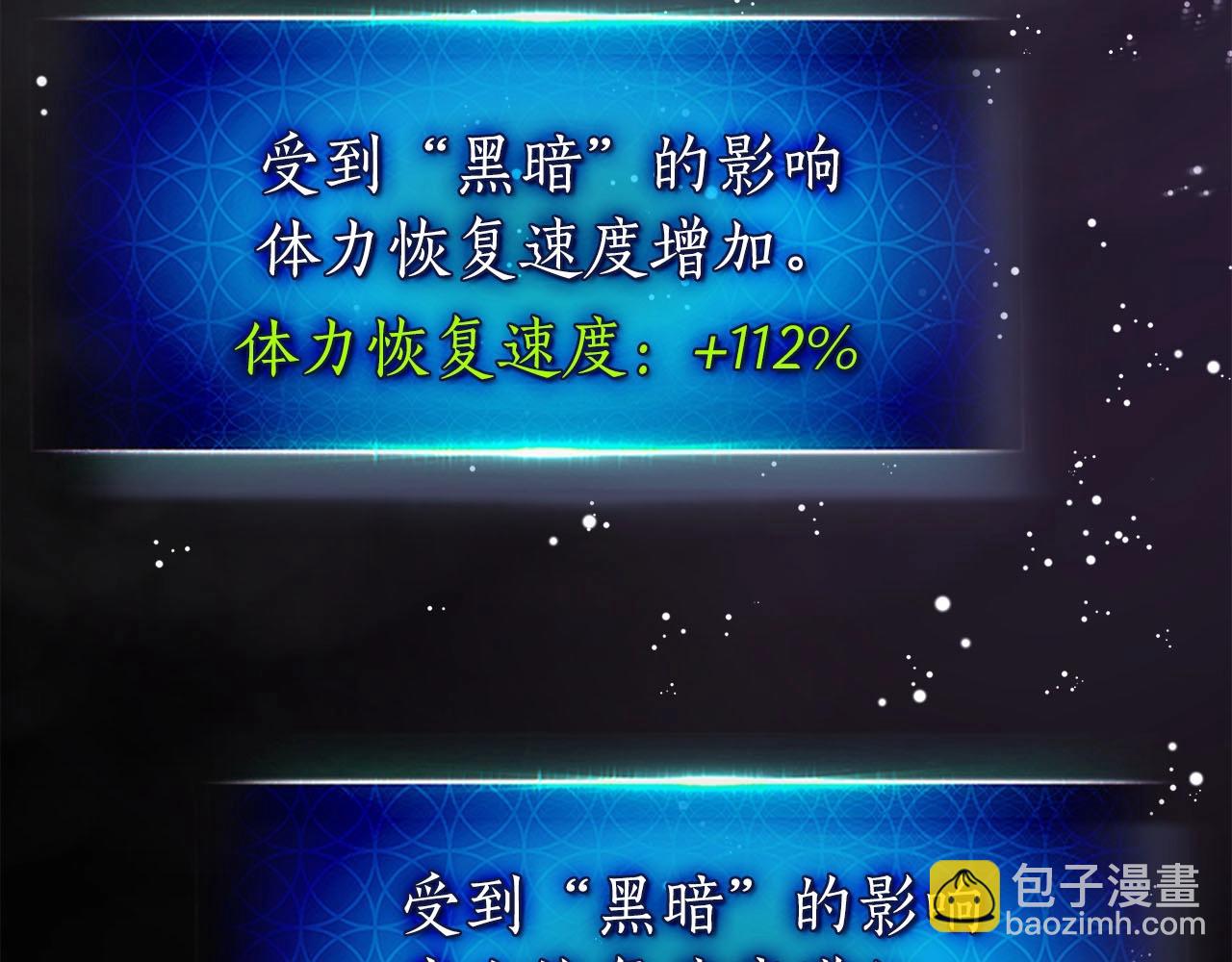 第67话 正面突破271