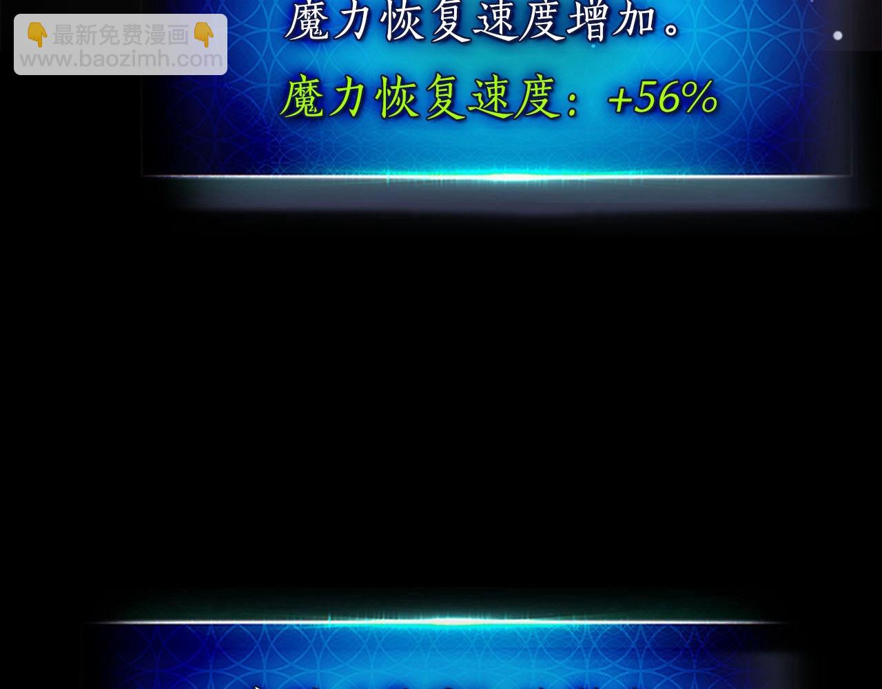 第67话 正面突破272