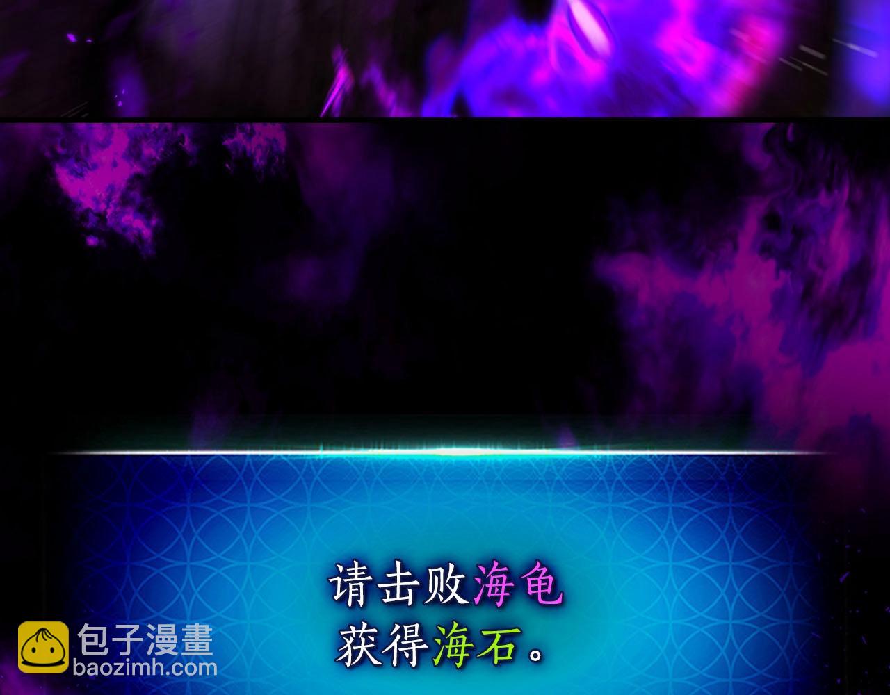 第67话 正面突破287