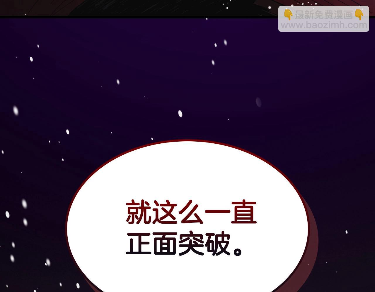 第67话 正面突破291