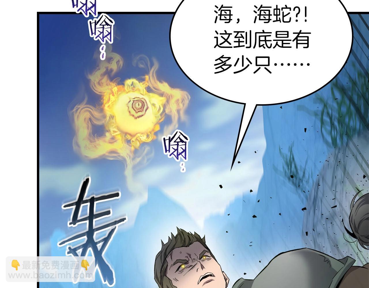 第67话 正面突破46