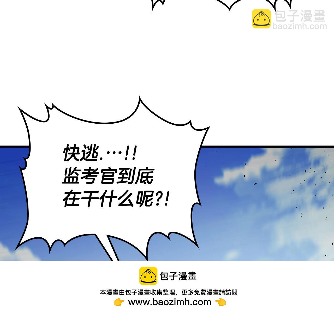 第67话 正面突破49