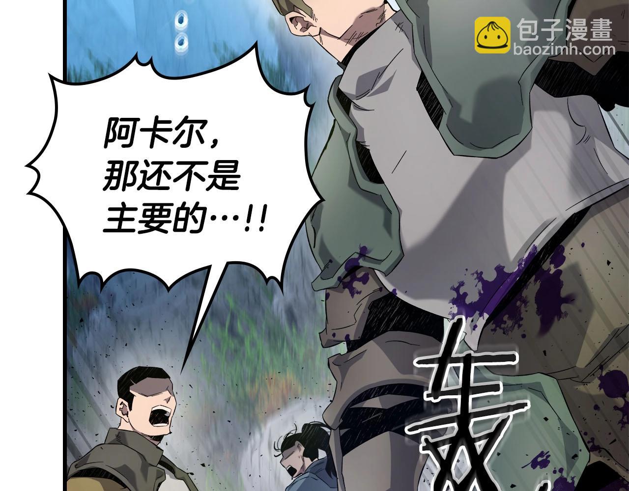 第67话 正面突破51