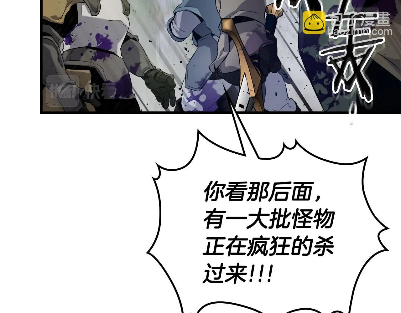 第67话 正面突破52