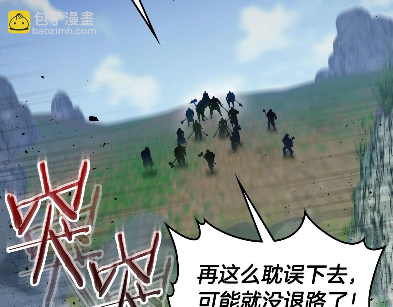 第67话 正面突破54
