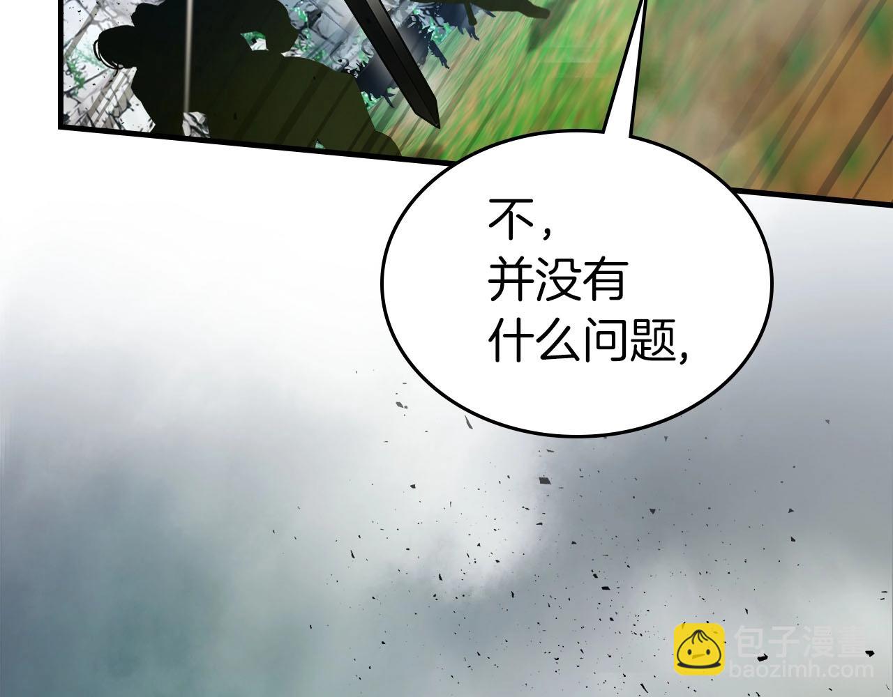 第67话 正面突破60