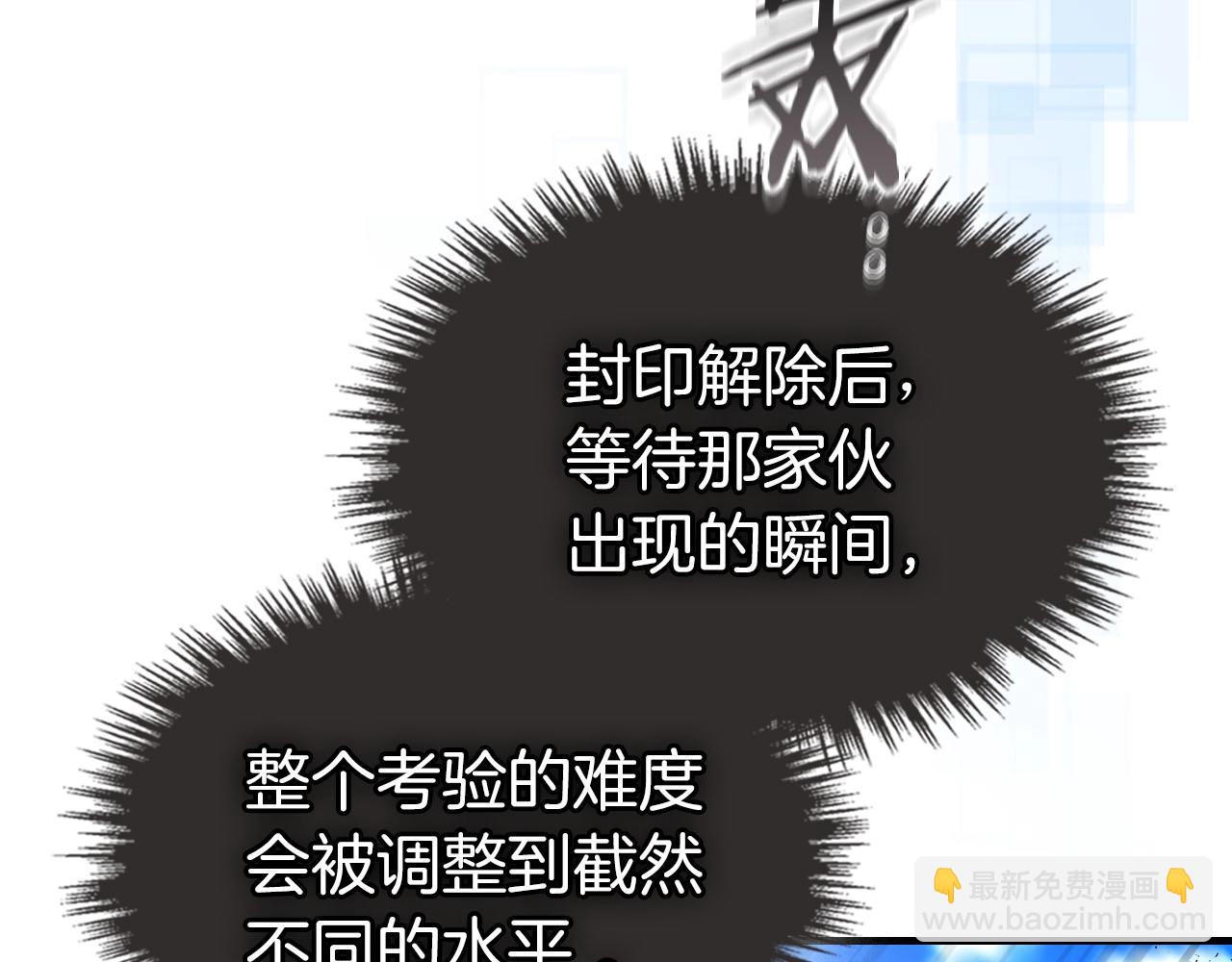 第67话 正面突破68