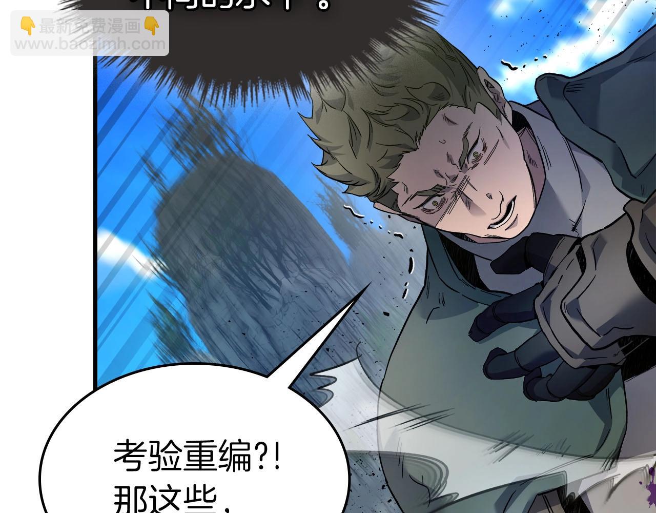 第67话 正面突破69