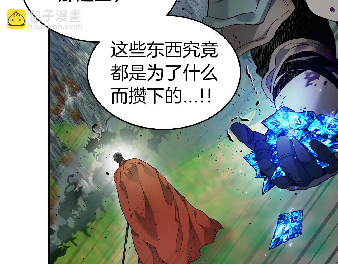 第67话 正面突破70
